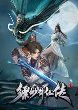 Manga cover