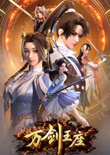 Manga cover