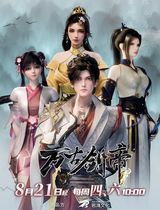 Manga cover