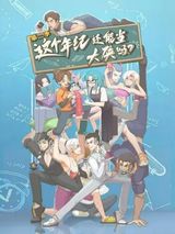 Manga cover