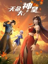 Manga cover