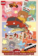 Manga cover