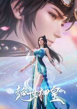 Manga cover