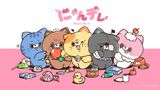 Nyan Dere