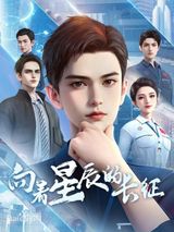 Manga cover