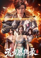 Manga cover