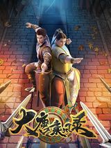 Manga cover