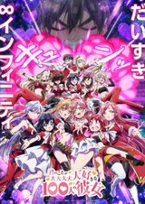 The 100 Girlfriends Who Really, Really, Really, Really, Really Love You Season 3