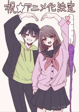 Marika's Love Meter Malfunction