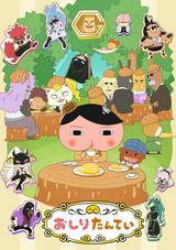 Manga cover