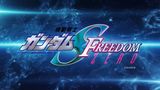 Mobile Suit Gundam SEED Freedom Zero