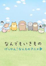 Manga cover