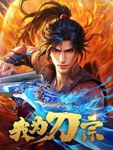 Manga cover