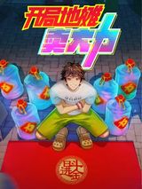 Manga cover