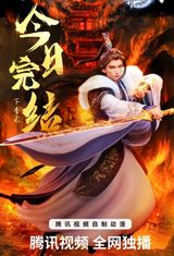 Manga cover