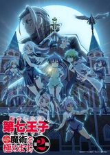Manga cover