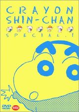 Manga cover