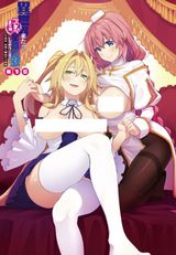 Manga cover