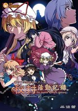 Manga cover