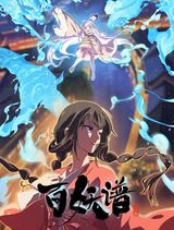 Manga cover