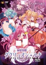 Manga cover