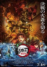 Manga cover