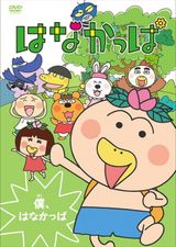 Manga cover