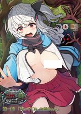 Manga cover