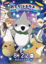 Manga cover