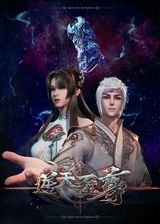 Manga cover