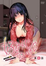 Manga cover