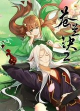Manga cover