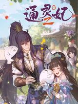 Manga cover
