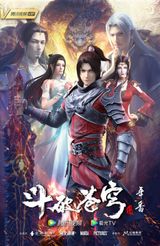Manga cover
