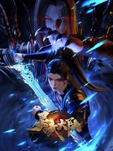 Manga cover