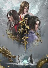 Manga cover