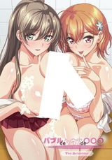 Manga cover