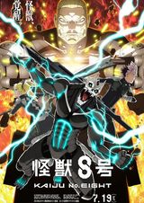 Manga cover