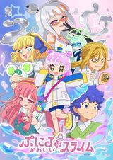 Manga cover