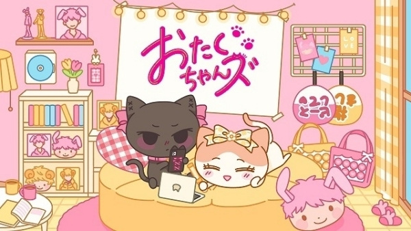 Otaku-chans
