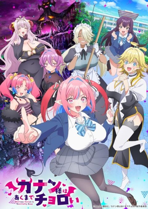 Mistress Kanan is Devilishly Easy