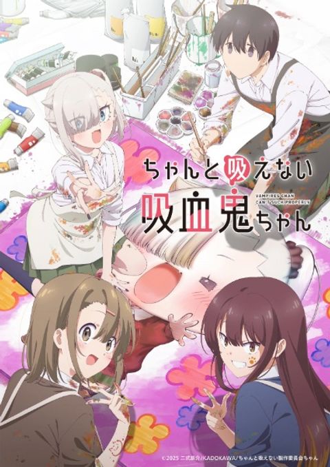 Li'l Miss Vampire Can't Suck Right