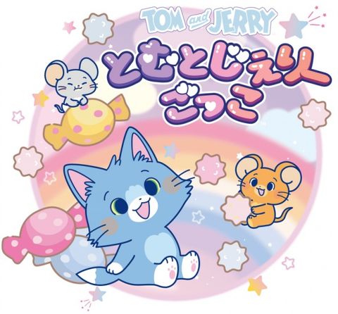 Tom and Jerry