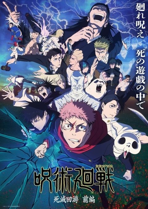 Jujutsu Kaisen: The Culling Game Part 1