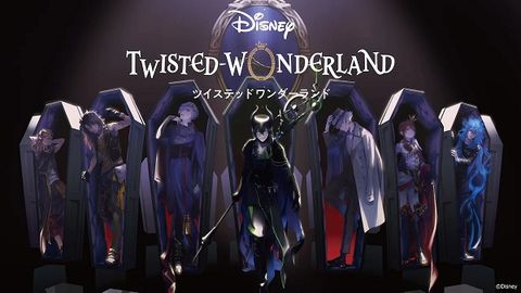 Disney Twisted-Wonderland The Animation: Episode of Savanaclaw