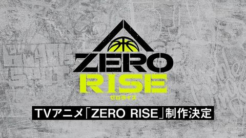 Zero Rise