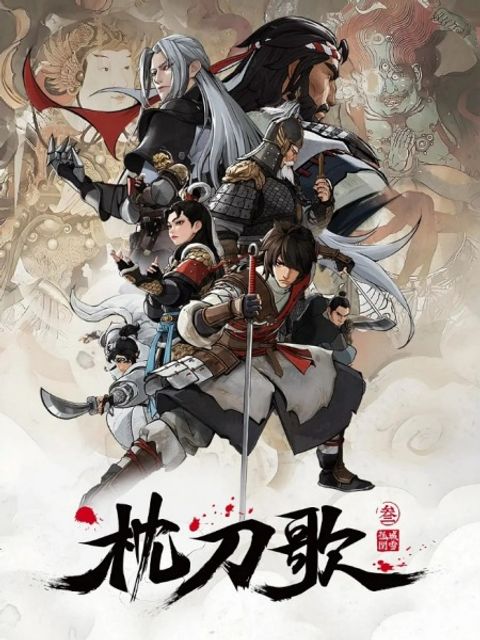 On The Edge Season 3