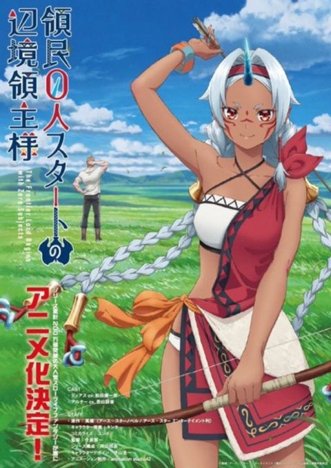 The Frontier Lord Begins with Zero Subjects