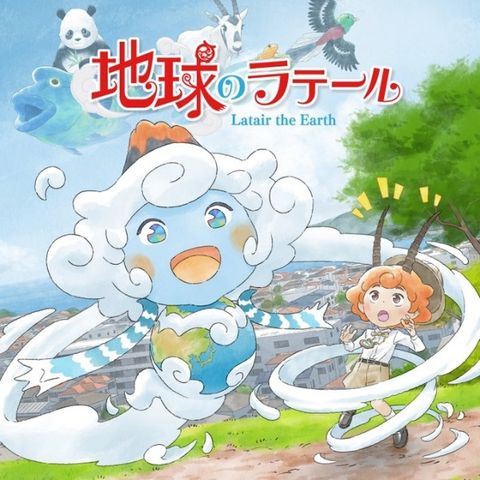 Chikyuu no Latair