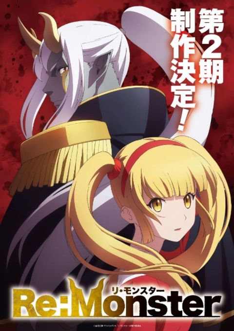 Re:Monster Season 2
